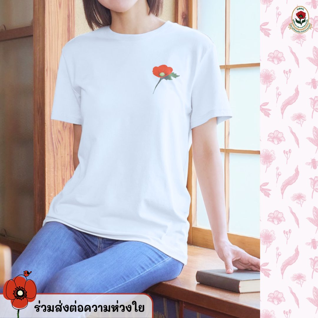 เสื้อยืด Poppy ดอกก้าน