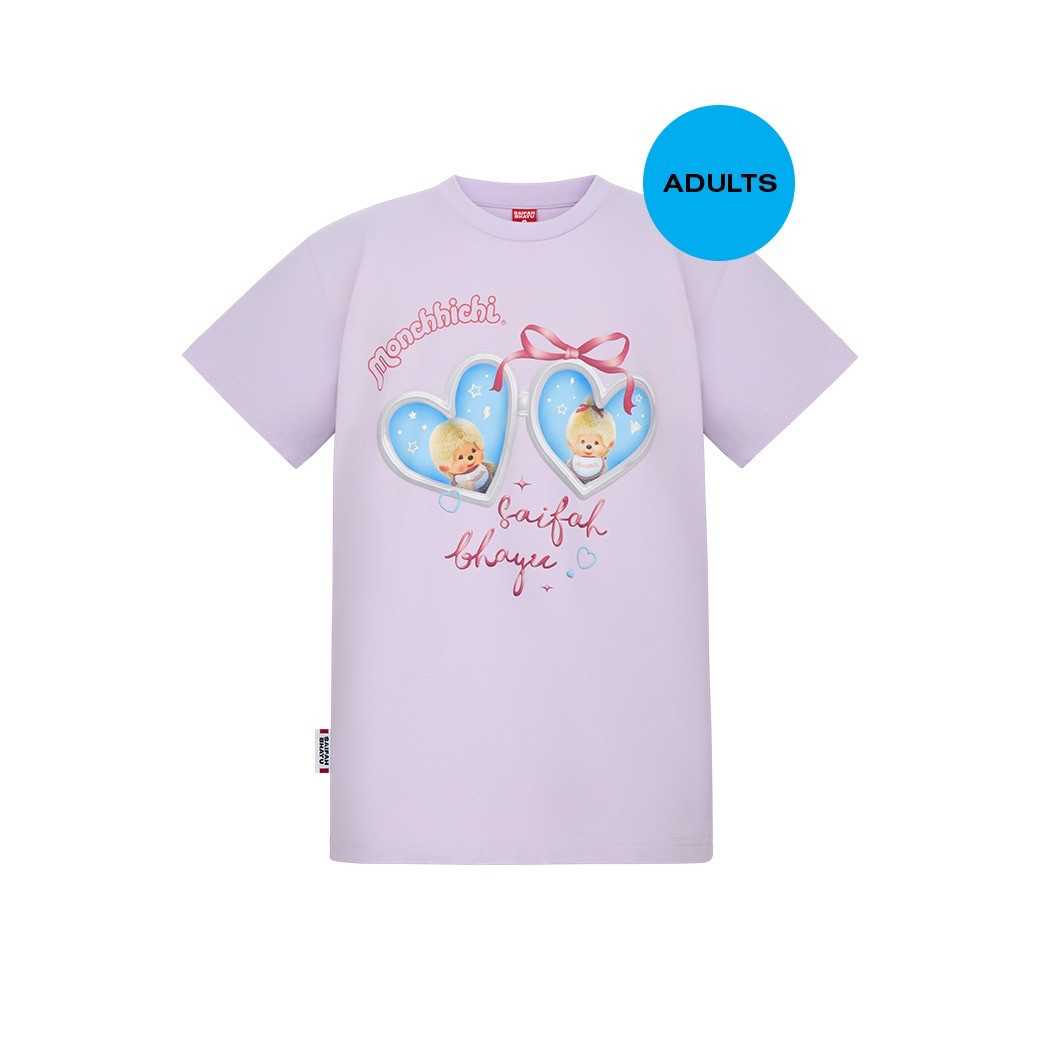(DROP 2) FORGET ME NOT TEE (ADULTS)