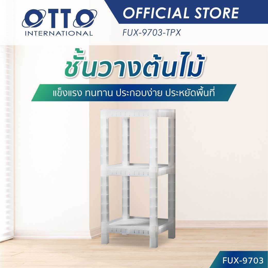 ชั้นวางของพลาสติก GIANT SHELF ชั้นวางของอเนกประสงค์ จัตุรัส 3 ชั้น สีใส