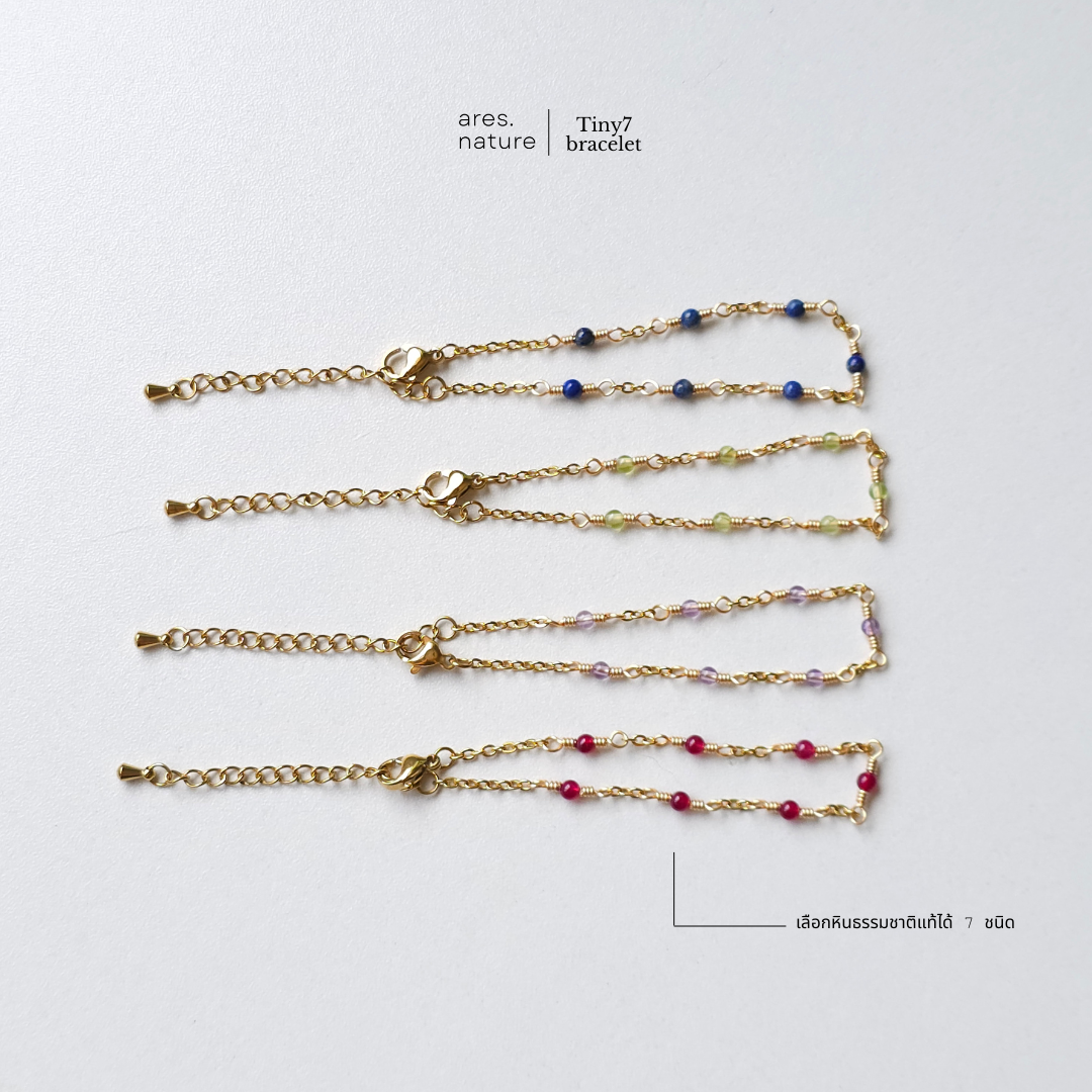 ares.nature - สร้อยข้อมือหินรุ่น Tiny 7 เลือกหินเองได้ กำไลหิน