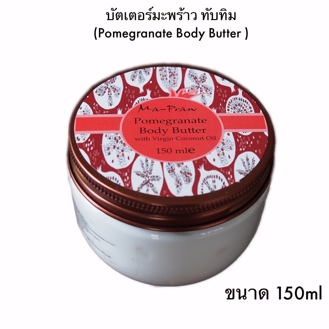 บัตเตอร์มะพร้าวทับทิม 150Ml