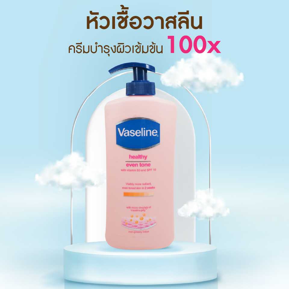 วาสลีน เฮลตี้ อี เวน โทน วิตามิน บี3 &SPF10 โลชั่น 400 มล.