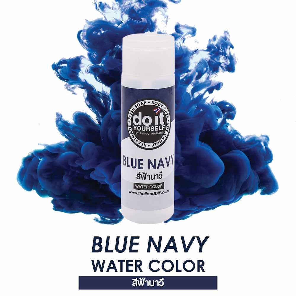 WATER COLOR  BLUE NAVY - สีน้ำ สีฟ้านาวี 50 ML