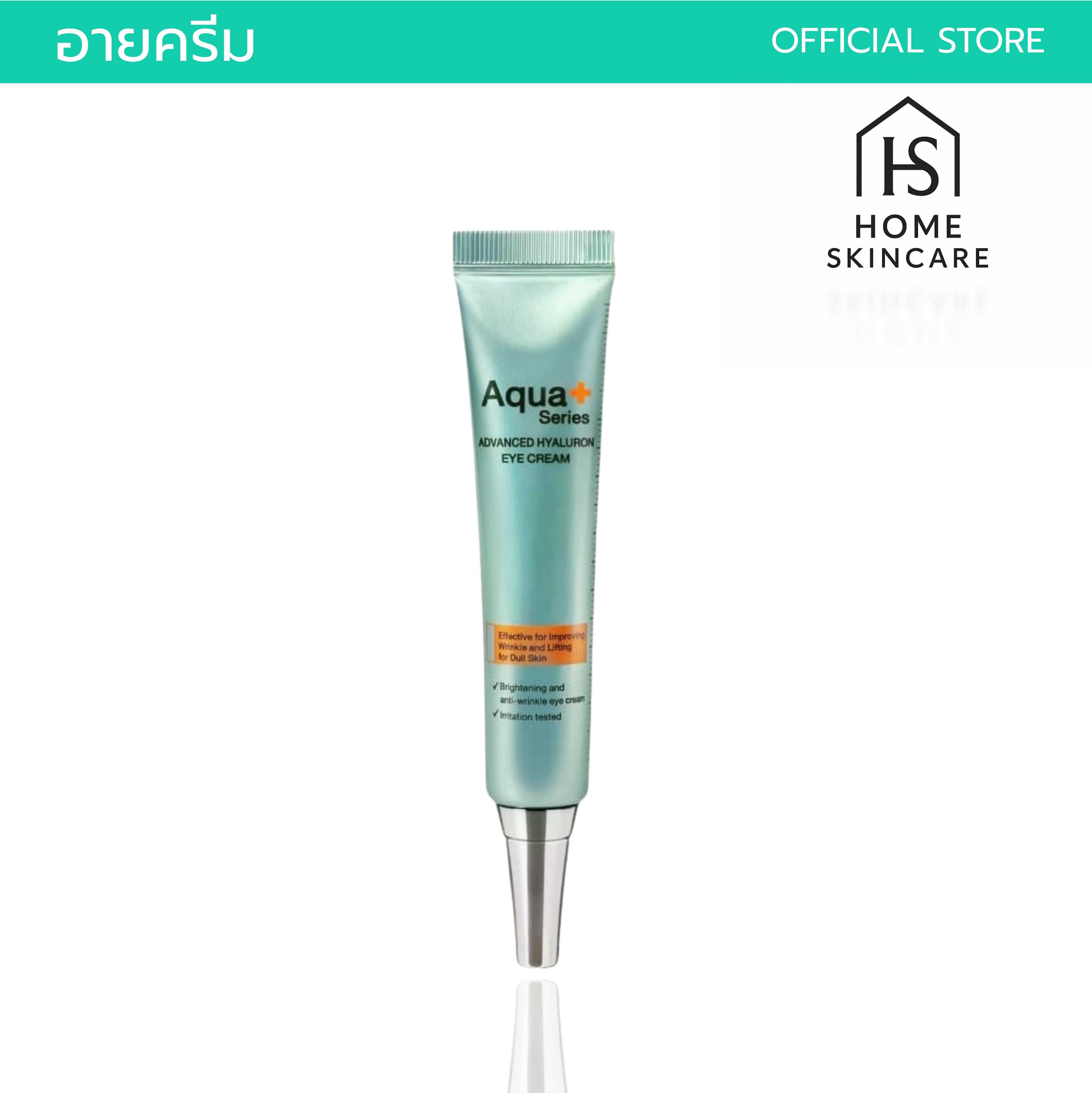 Advanced Hyaluron Eye & Neck Cream 30 ml. – ครีมบำรุงผิวรอบดวงตา และลำคอ ดูแลริ้วรอย