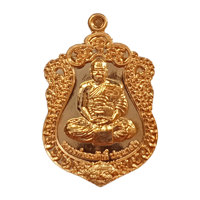 เหรียญเสมา พระครูนิทัศน์ประชานุกูล (พระอาจารย์สมศักดิ์) รุ่นที่ระลึกผูกพัทธสีมา วัดศรีอุทุมพรปี59-60