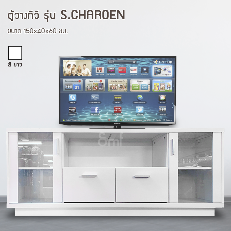 ตู้วางทีวี S.Charoen