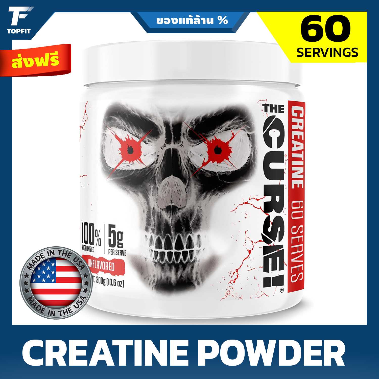 JNX SPORTS The Curse! Creatine Monohydrate
