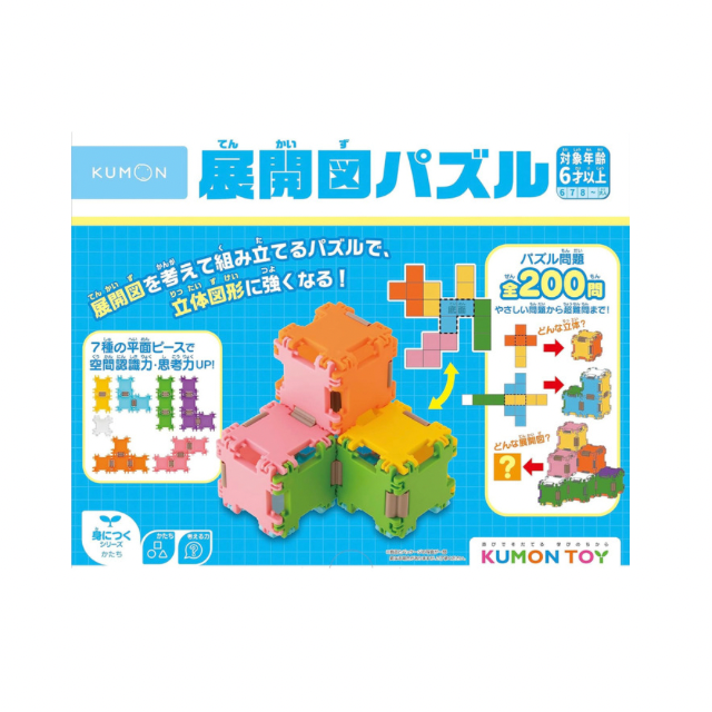 รอสินค้า 18-20 วัน Kumon Cube puzzle  ของเล่นเสริมพัฒนาการ  kumon ประเทศญี่ปุ่น 