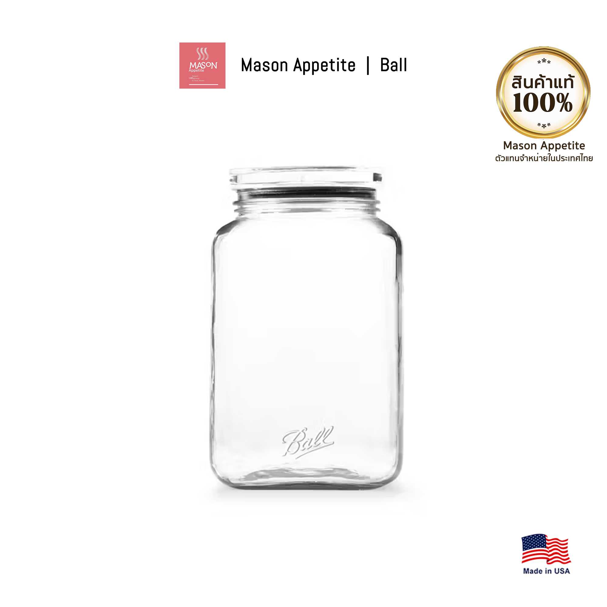 106498 Ball Stack & Store Jar 15.6 cup/3.69 L. Super Wide ขวดโหลแก้วบอลล์ ซ้อนได้ ฝาล๊อกสุญญากาศ