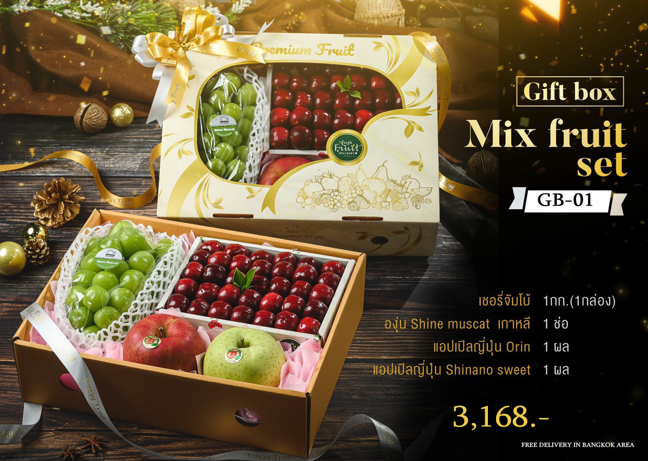 Premium Fruit GiftBox 1