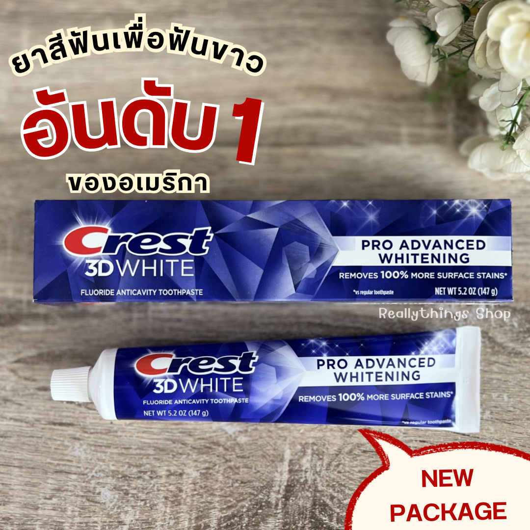 {แท้💯%📮พร้อมส่ง} ยาสีฟัน Crest Complete Toothpaste