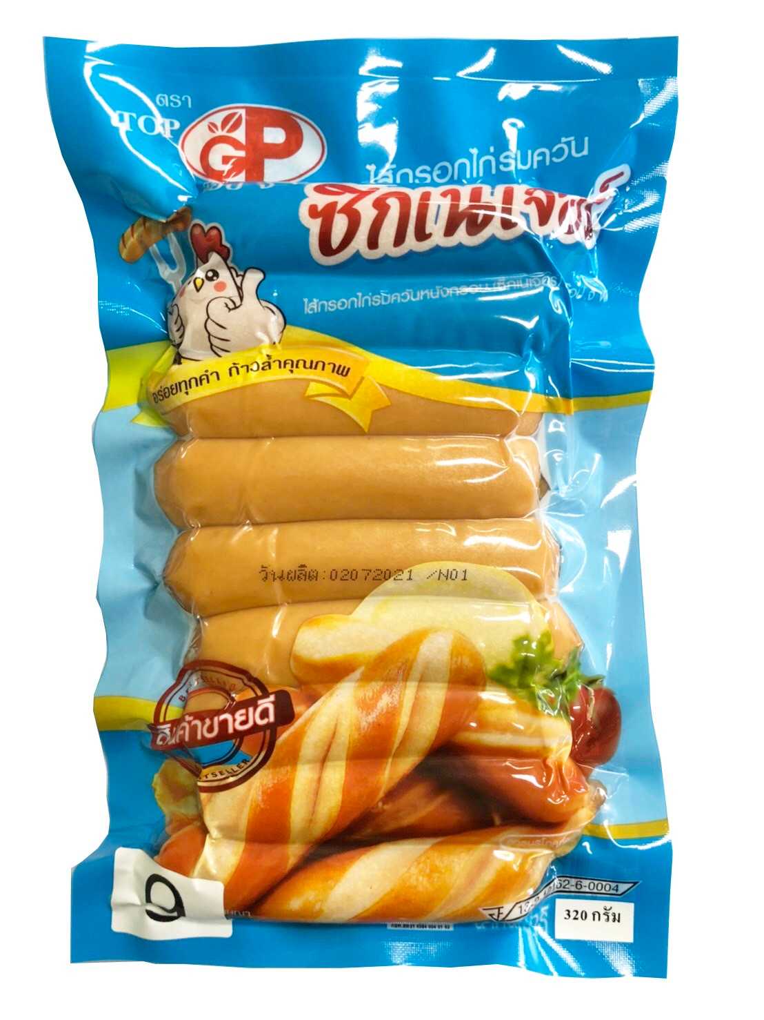 ซิกเนเจอร์TOP(1 หิ้วมี 10 แพค)แพคละ 29 บาท#ไส้กรอก