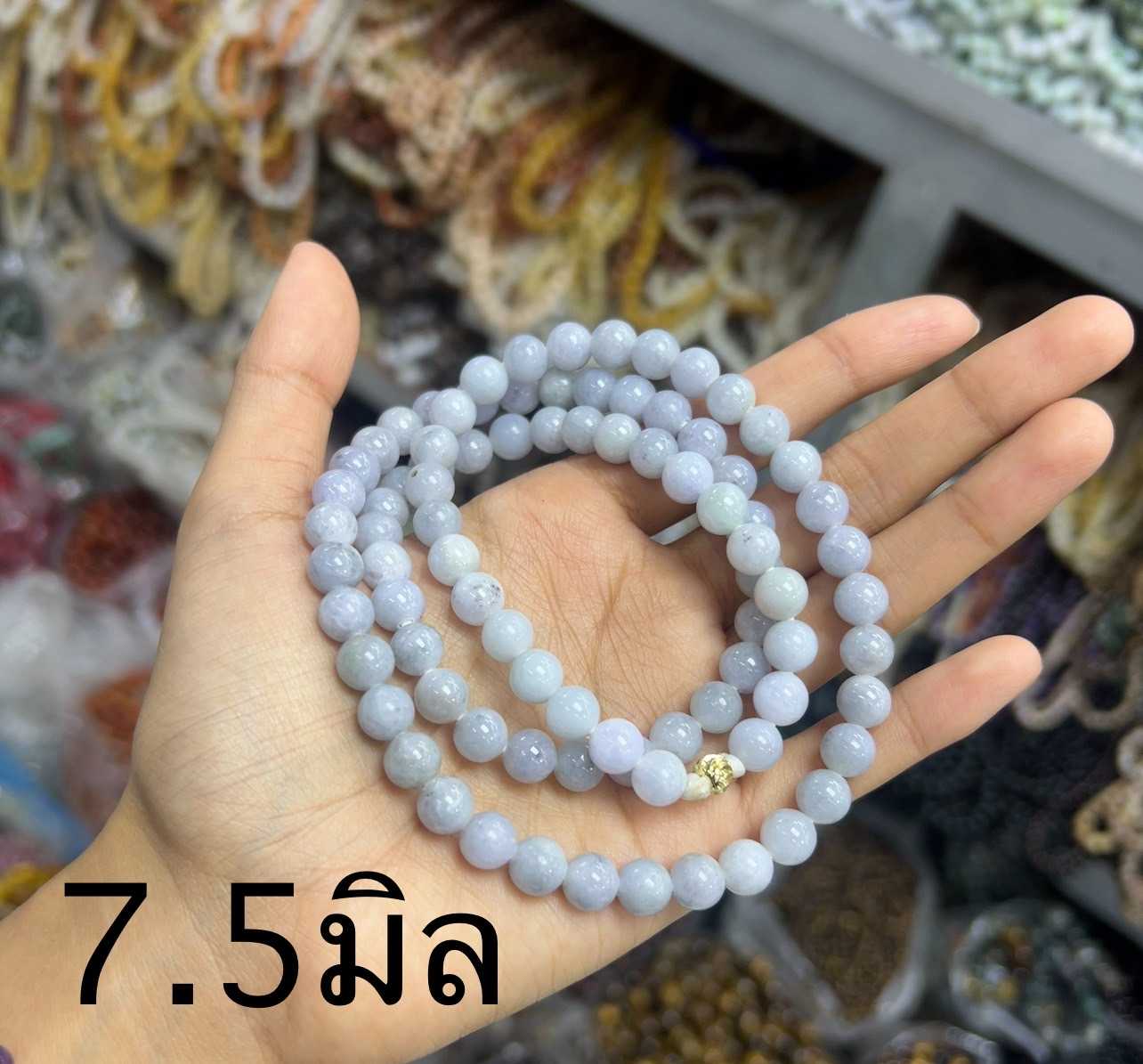 สร้อยแขน/สร้อยคอหยกเจไดต์ ปกป้องจากอันตราย