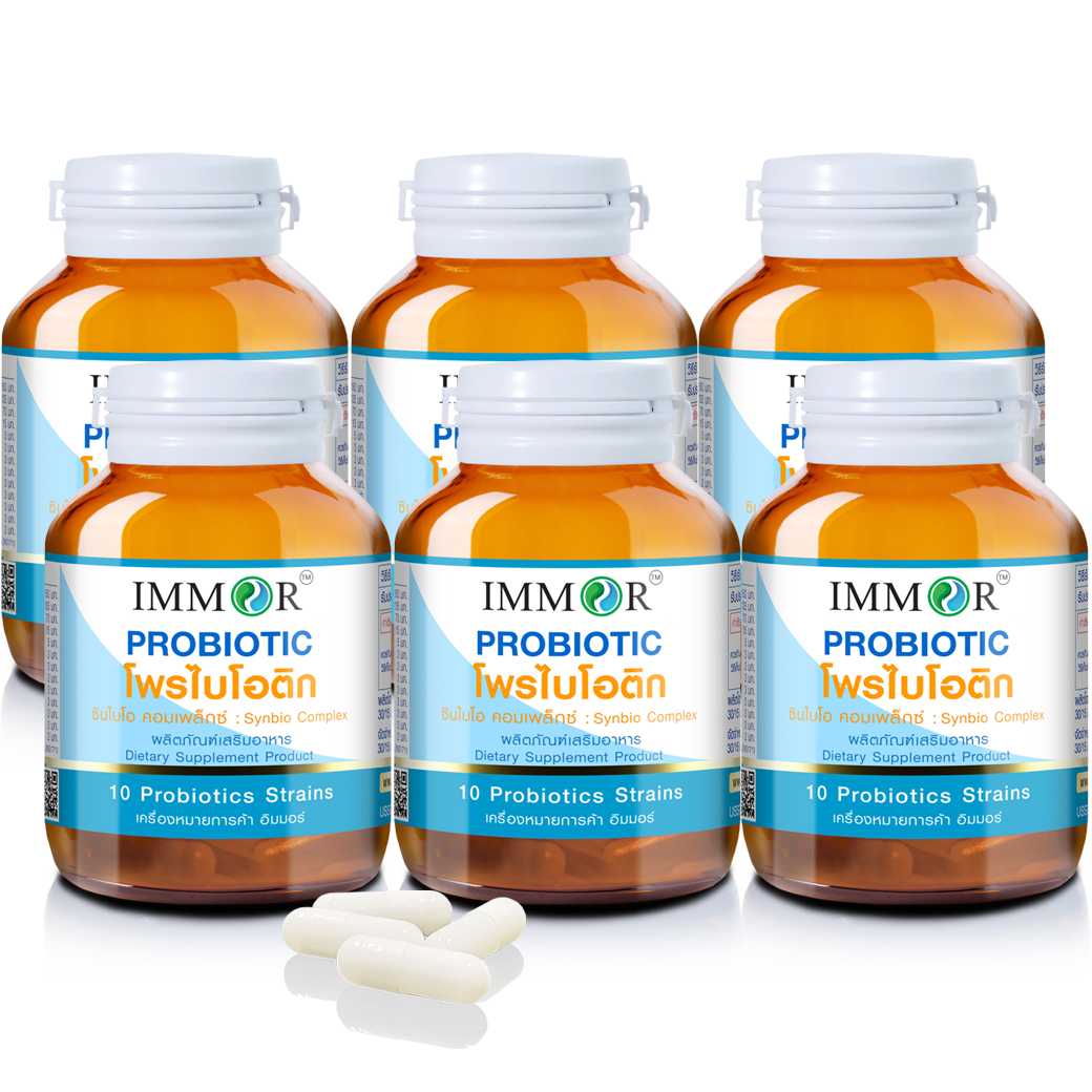 IMMOR โพรไบโอติก (Probiotic Synbio Complex) (ชุด 6 กระปุก)