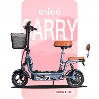 AOI สกู๊ตเตอร์ไฟฟ้า รุ่น CARRY