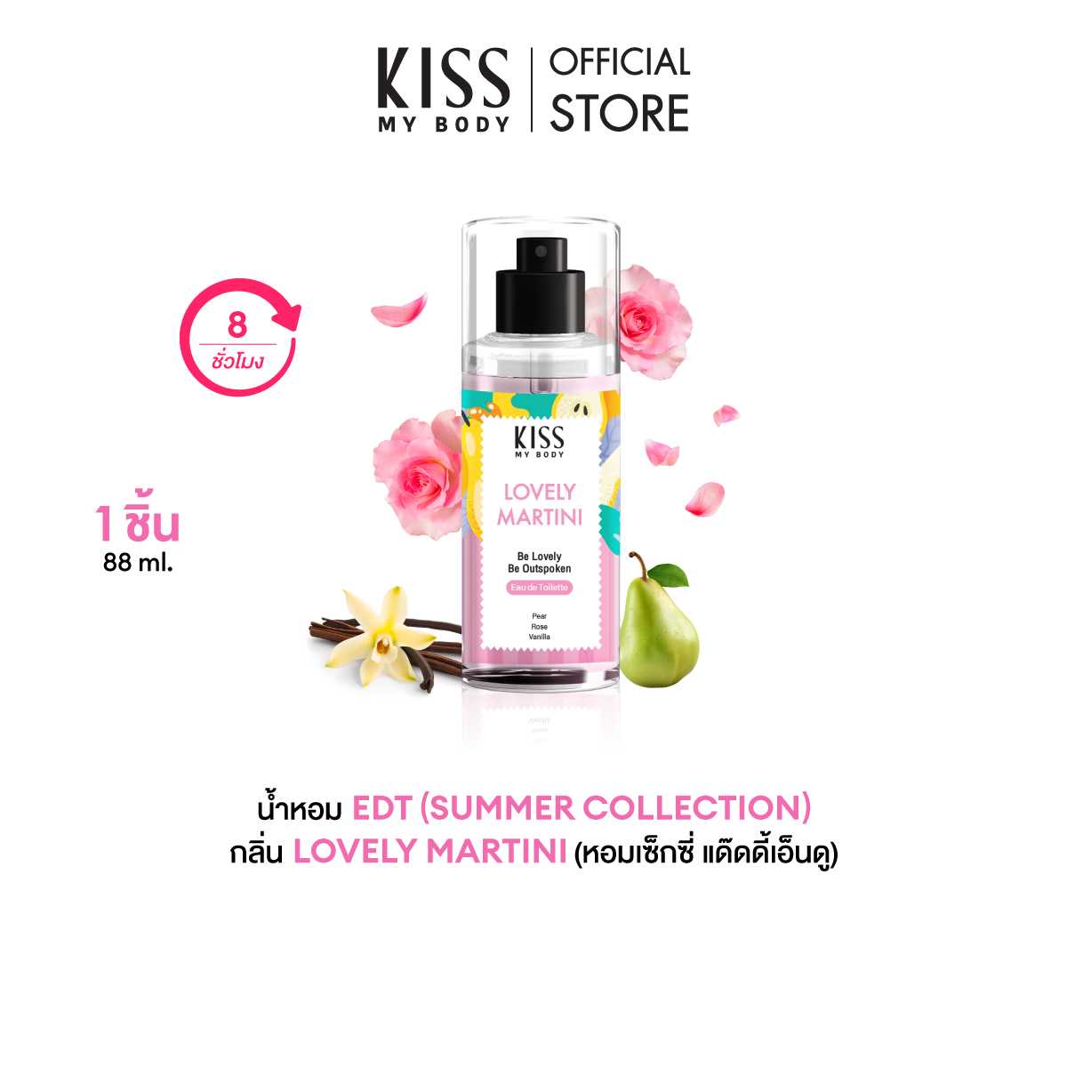 Kiss My Body Eau de Toilette Lovely Martini 88 ml