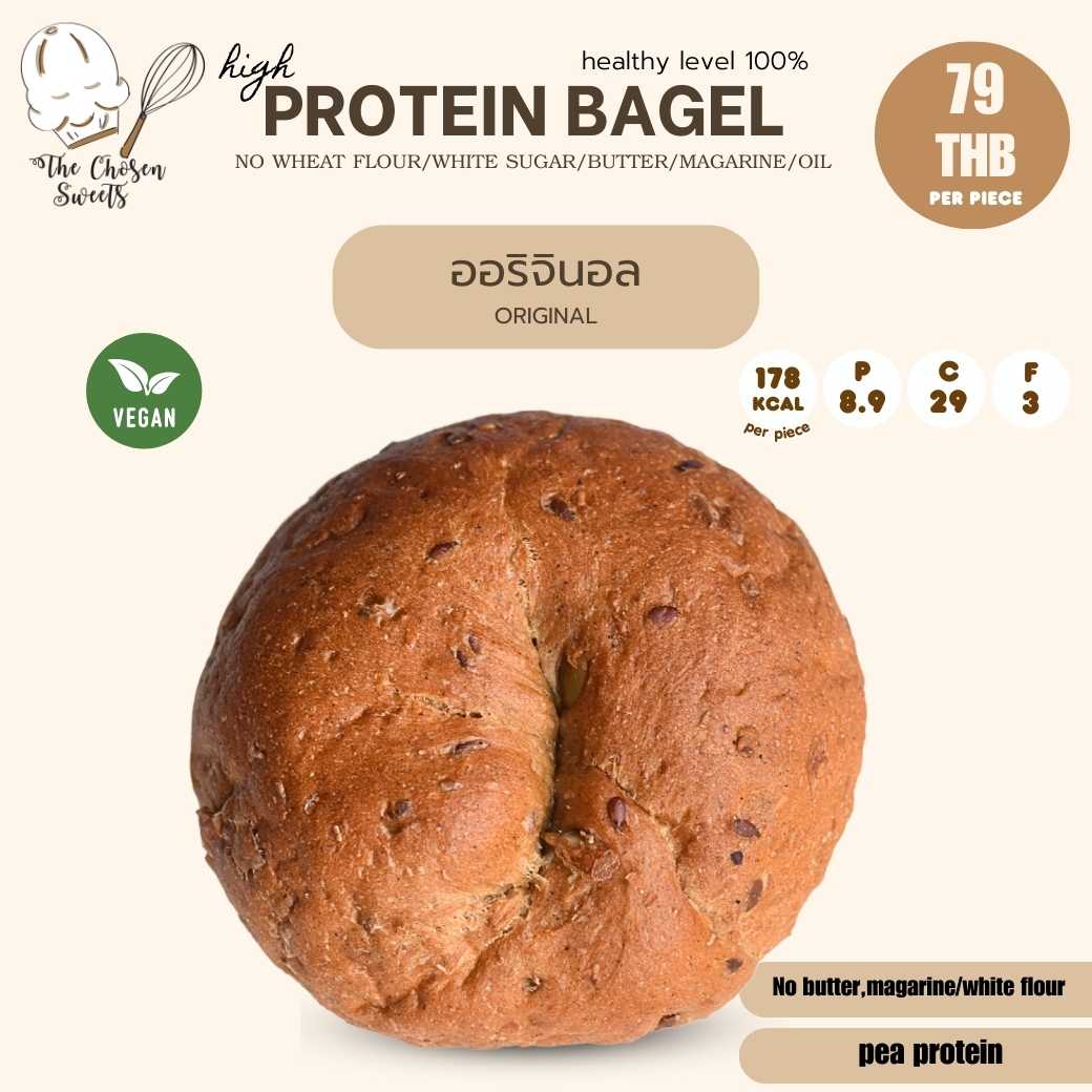The chosen - Protein Bagel ออริจินอล (Pre-order)