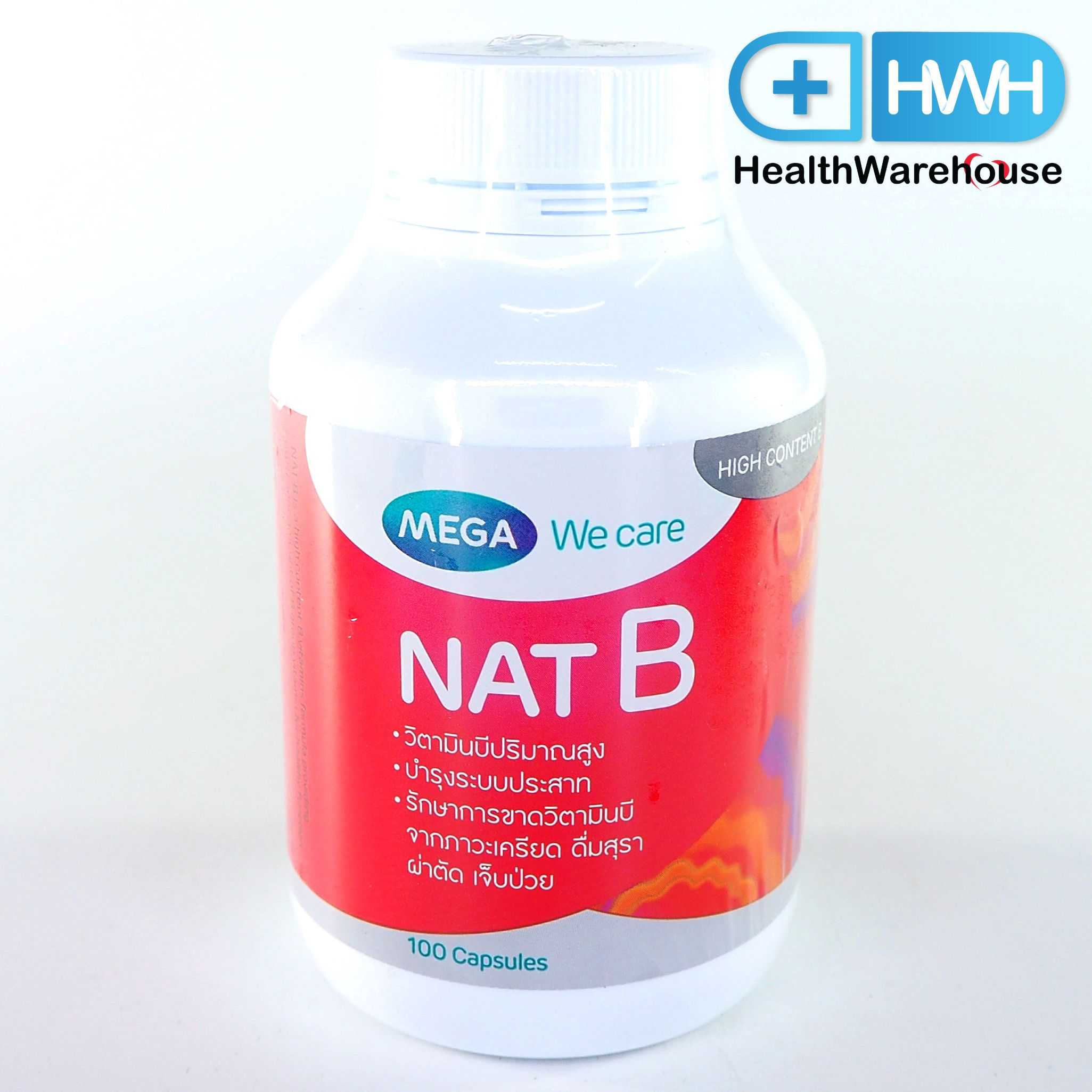 Mega We Care Nat B 100 แคปซูล วิตามินบีรวม