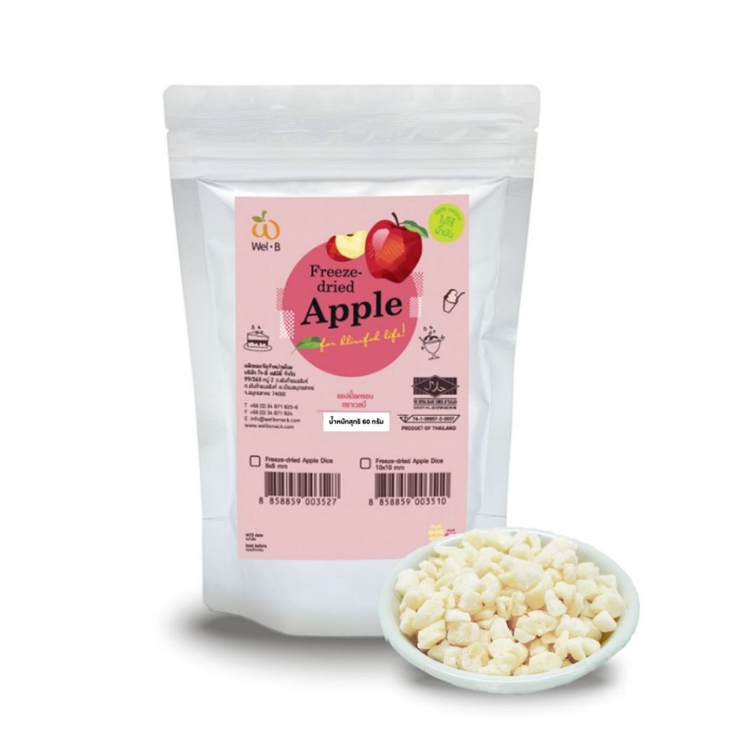 Wel-B Freeze-dried Apple Diced 5x5mm 60g (เวลบี แอปเปิ้ลกรอบหั่นเต๋า 5x5mm 60กรัม) - ท็อปปิ้ง โรยหน้