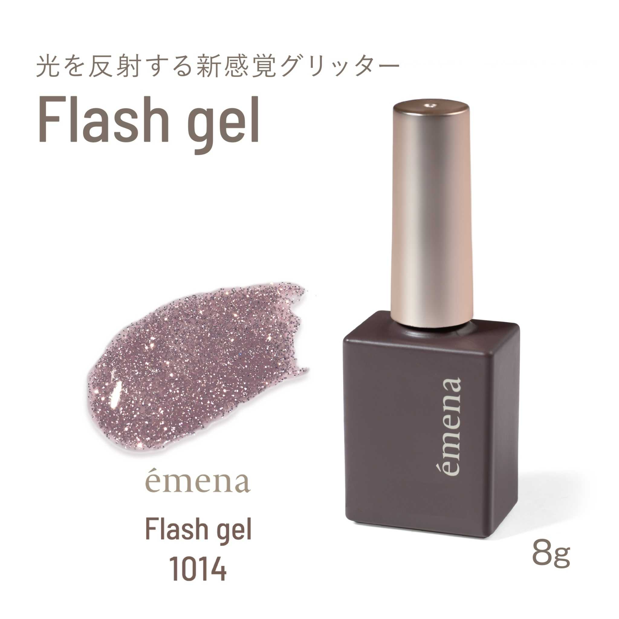 EMENA FLASH GEL 1014