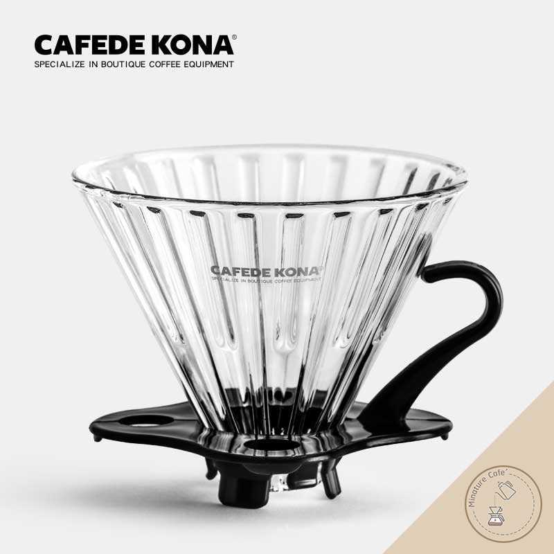 แก้วดริปกาแฟ กรวยดริปกาแแฟ V60 ดริปเปอร์แก้ว พร้อมฐานรองสีดำ KAFEDE KONA ขนาดV02 (1-4 แก้ว)