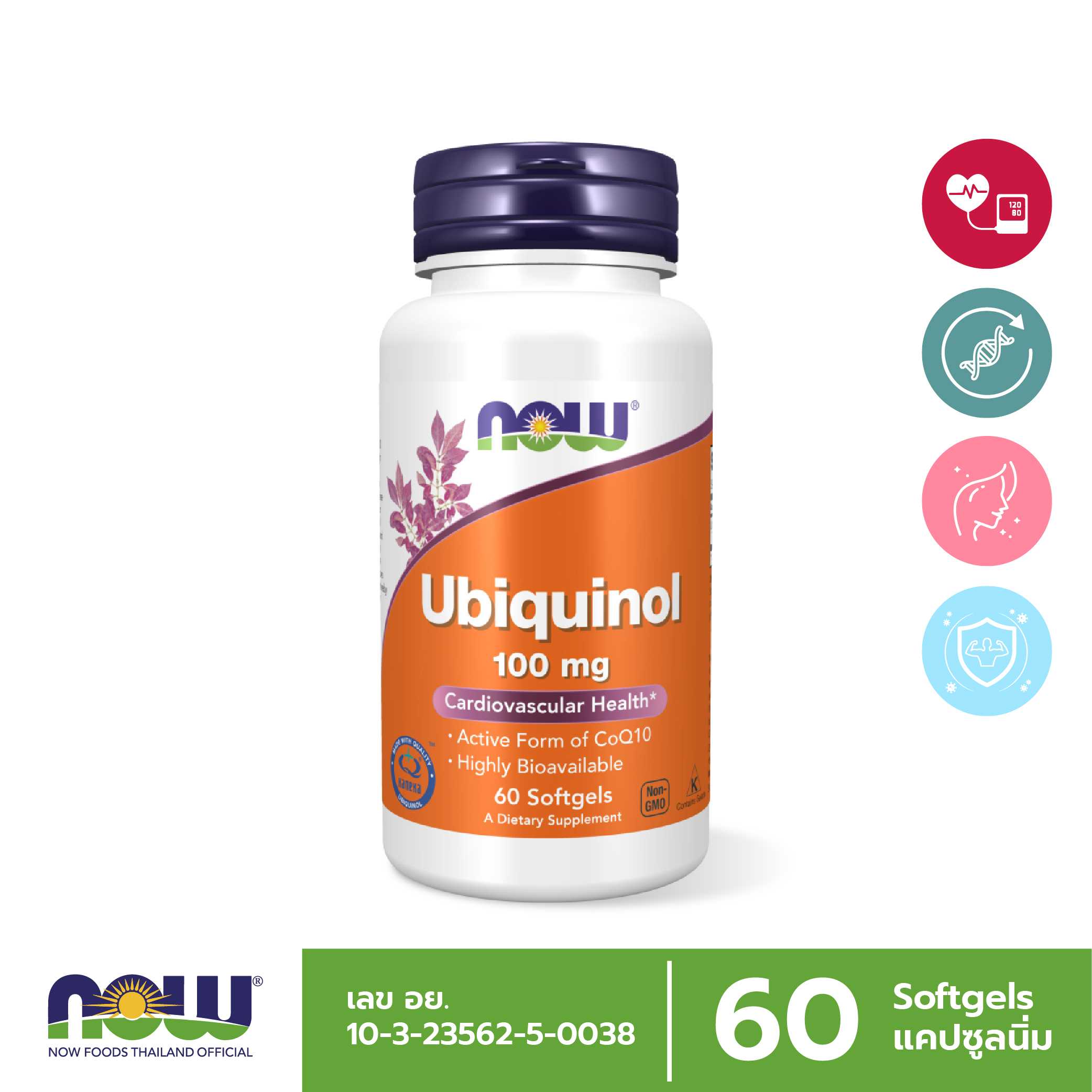 Ubiquinol CoQ10 บำรุงเนื้อกล้ามหัวใจ ชะลอวัย ต้านอนุมูลอิสระ ซ่อมแซม ฟื้นฟูเซลล์