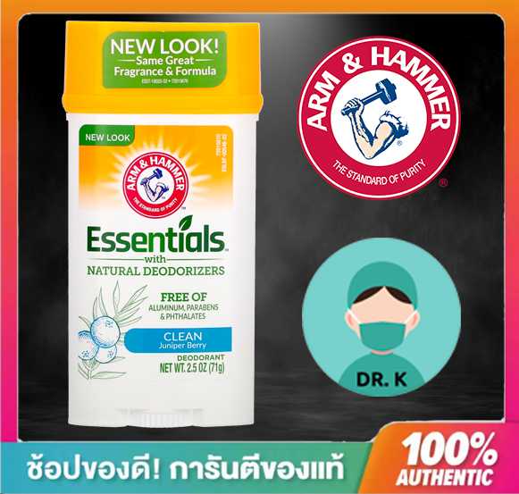 โรลออน, Arm & Hammer, Essentials,ฟ้า Clean 71 g,Clean Juniper Berry, ระงับกลิ่นกาย 48 ชม
