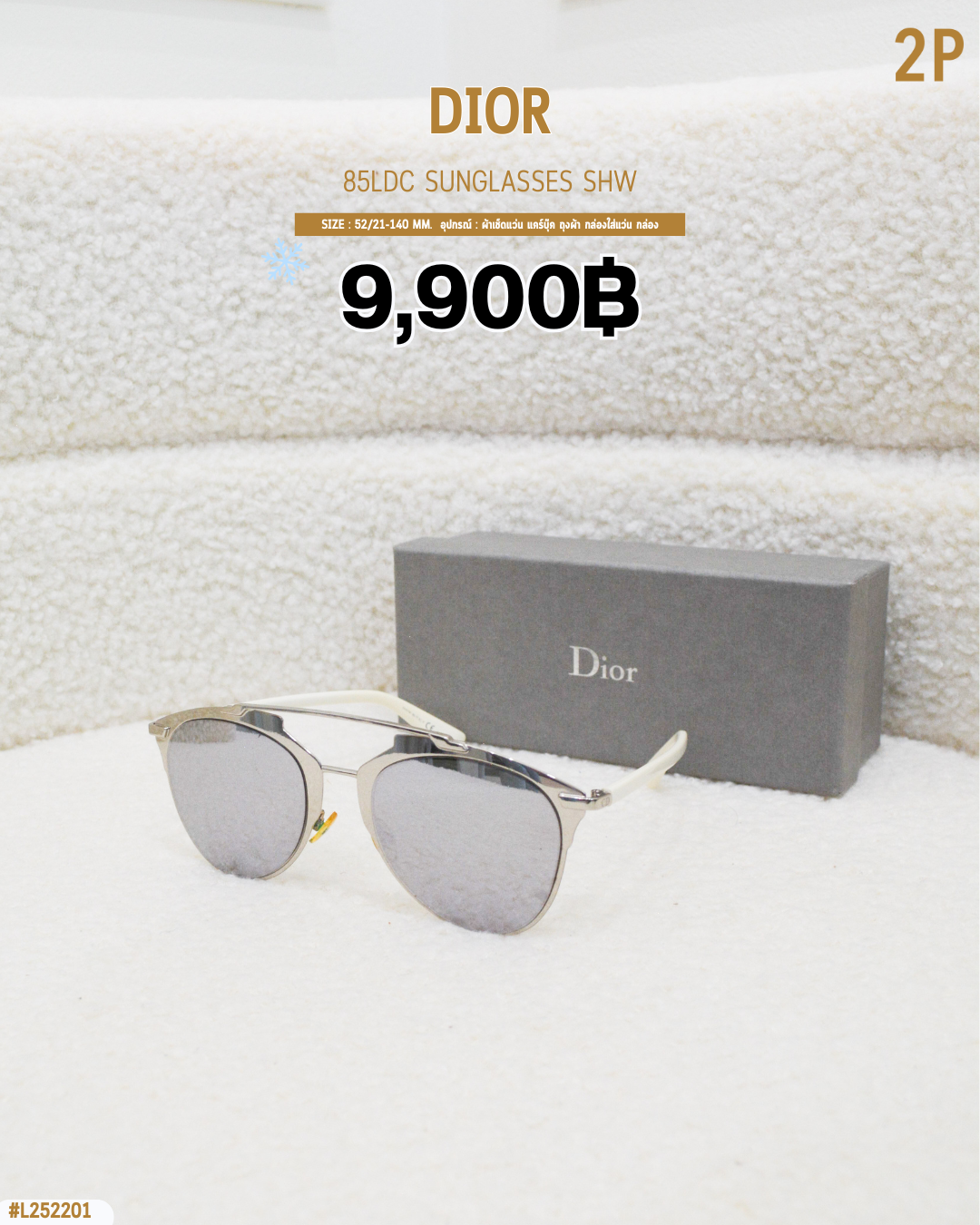 Dior   85LDC Sunglasses SHW  (#L252201 )