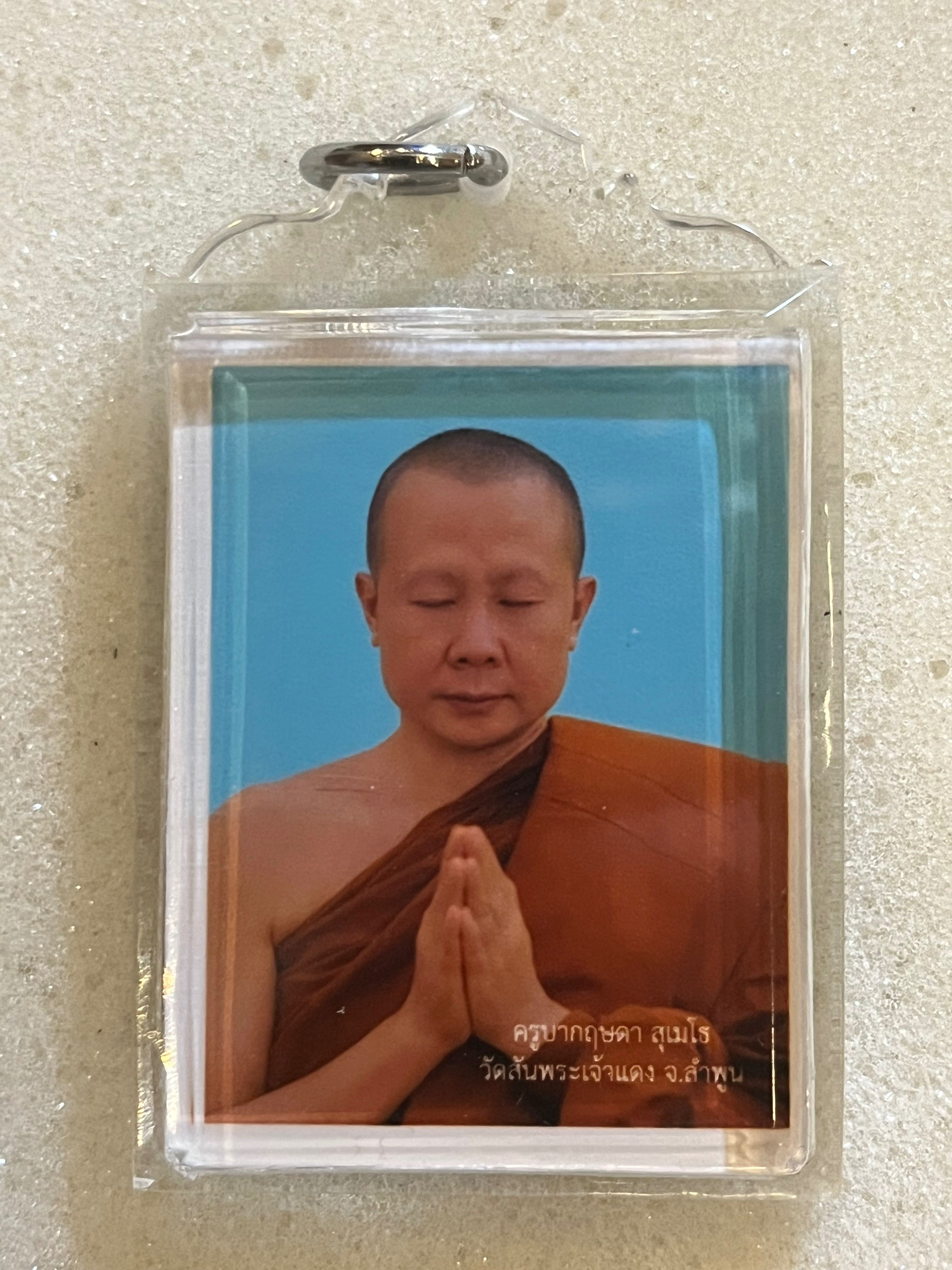 รูปถ่ายครูบากฤษดา สุเมโธ เลี่ยมเลนส์ พร้อมออฟชั่น