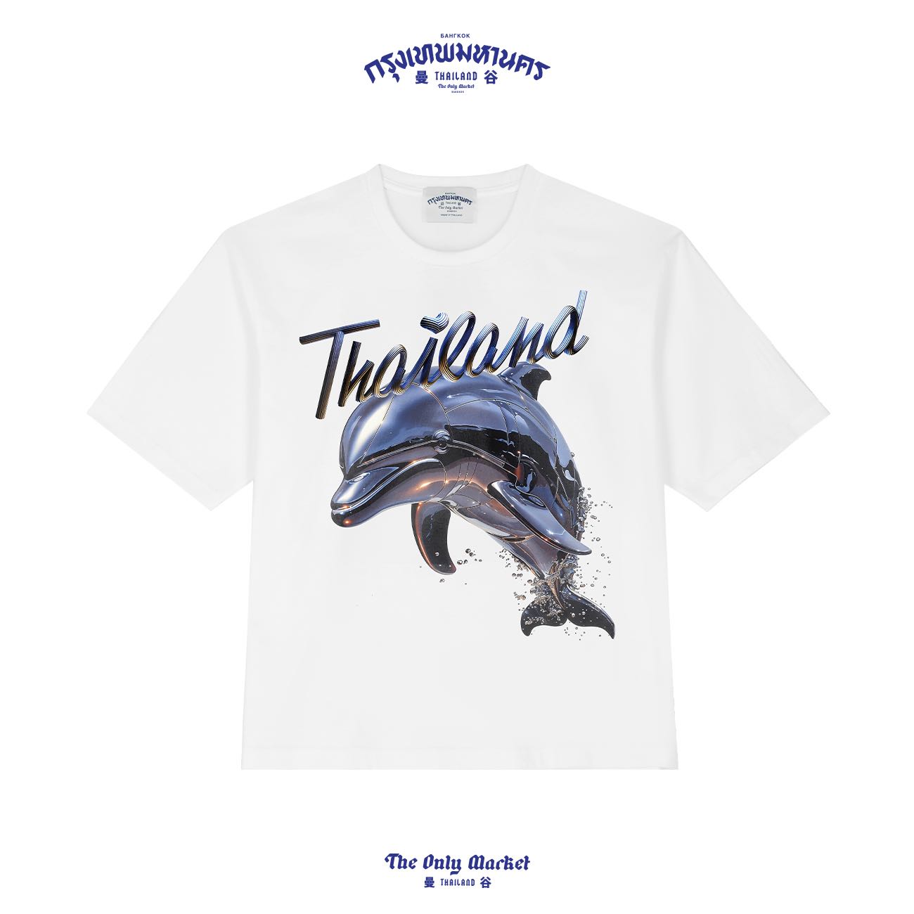 HERO T -  SHIRT DOLPHIN