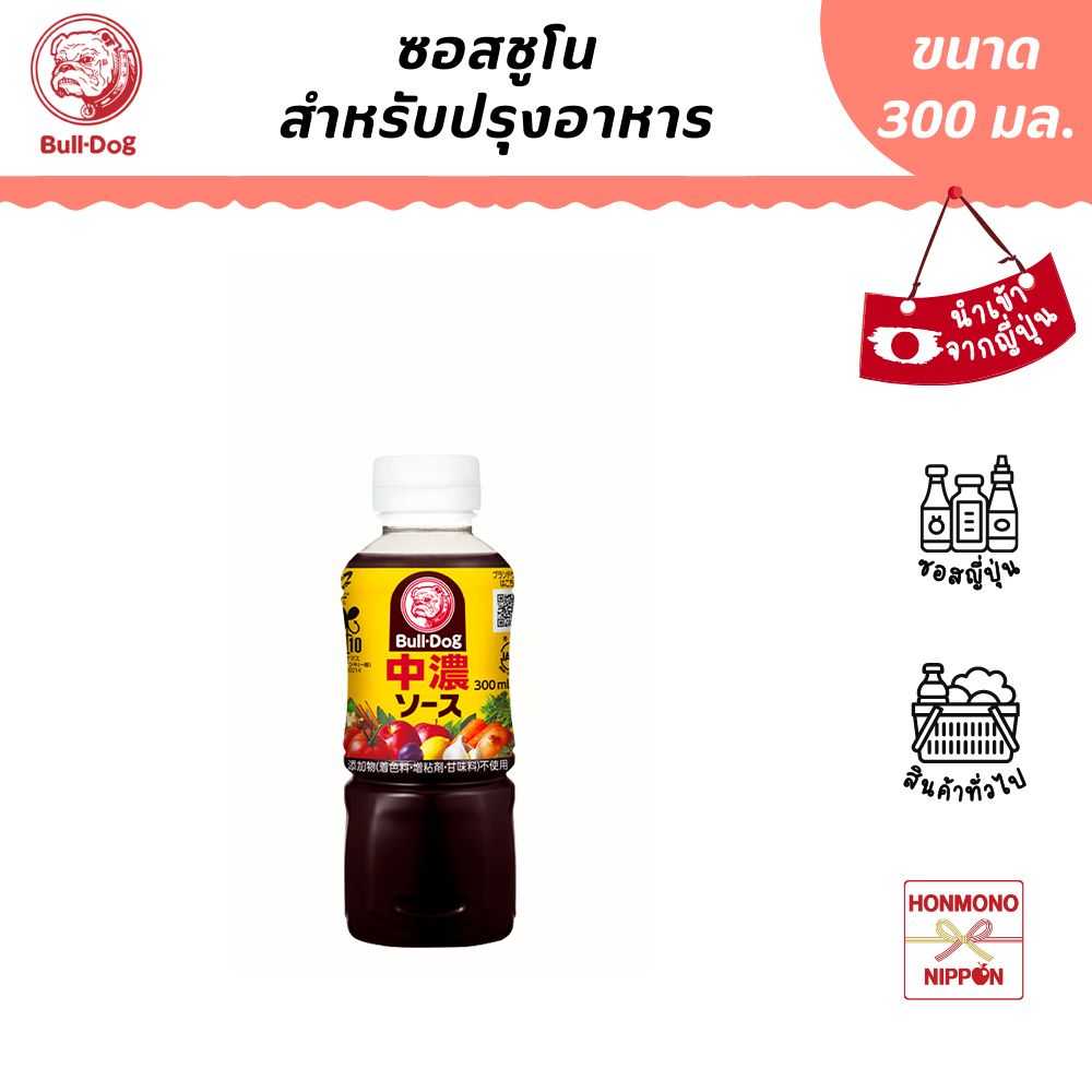 บูลด็อก ซอสชูโน สำหรับปรุงรส ขนาด 300 มล. - Bulldog Chunou Sauce (DI-BDG-3240)