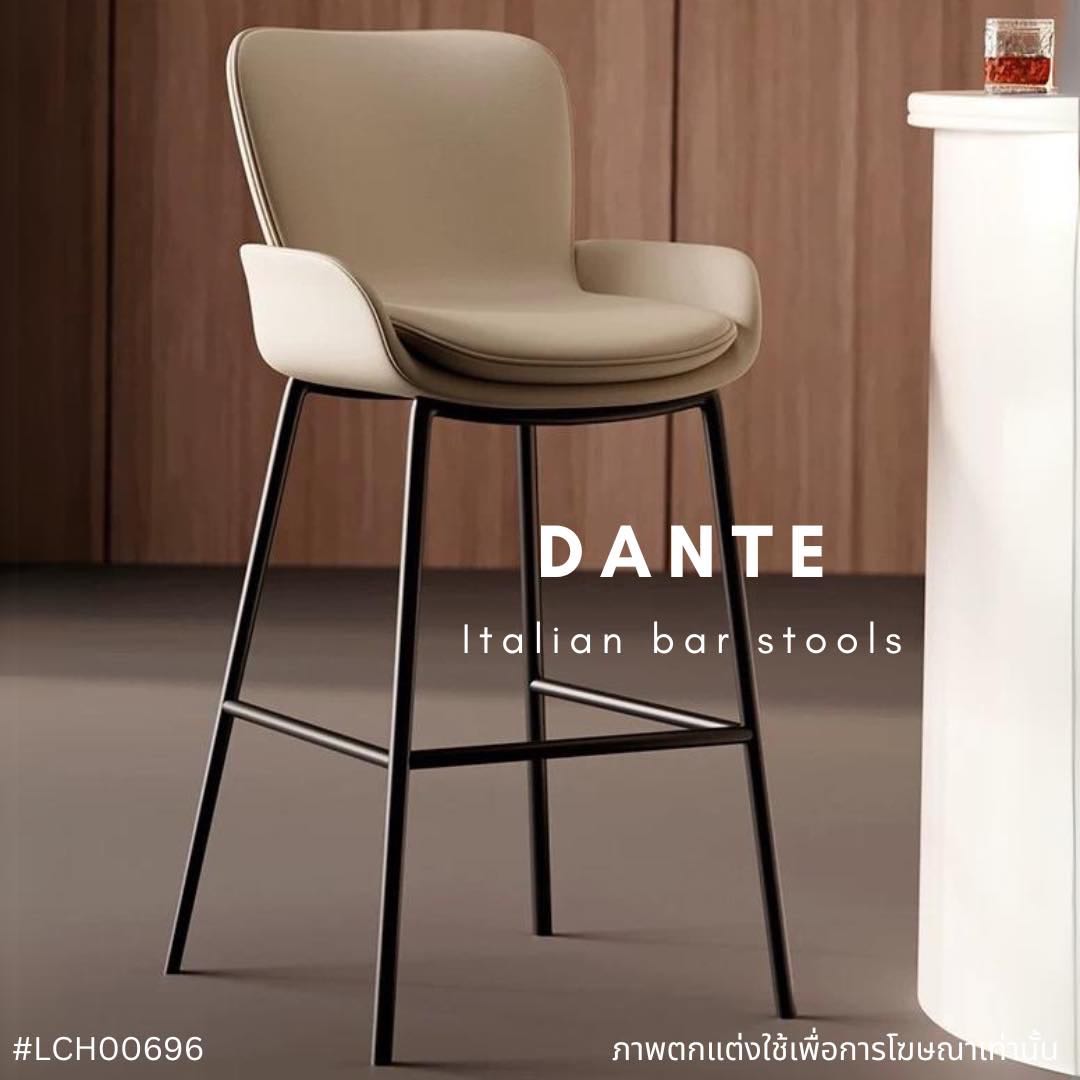 DANTE Italian bar stools