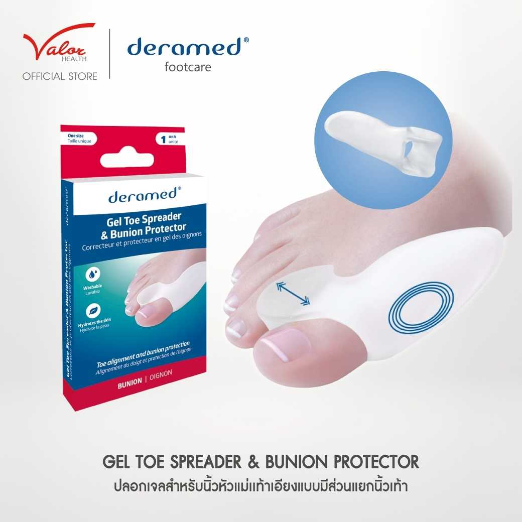 GEL TOE SPREADER & BUNION  ปลอกเจลสำหรับนิ้วหัวแม่เเท้าเอียงแบบมีส่วนแยกนิ้วเท้า F-00042-54B