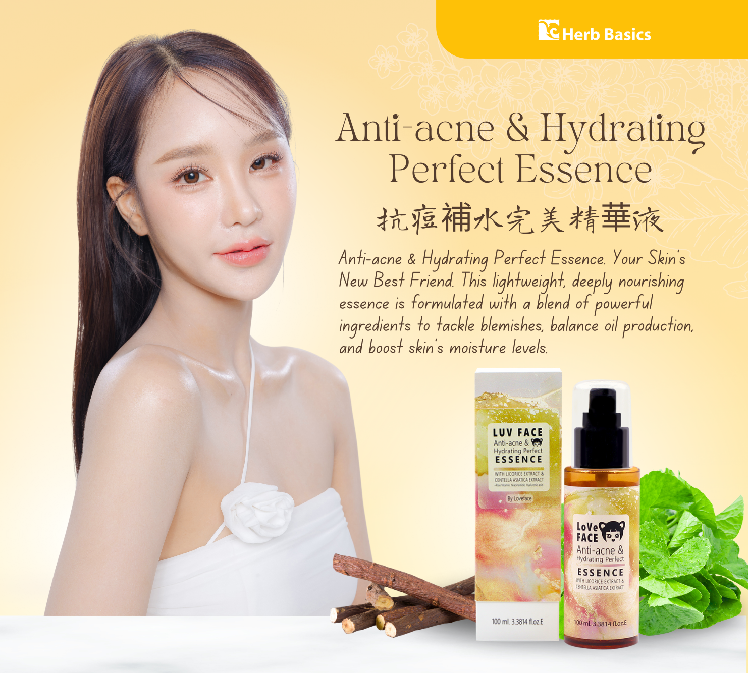 Anti-acne & Hydrating Perfect Essence เอสเซ้นส์ น้ำตบ ลดสิว Licorice, Centella, Hyaluronic