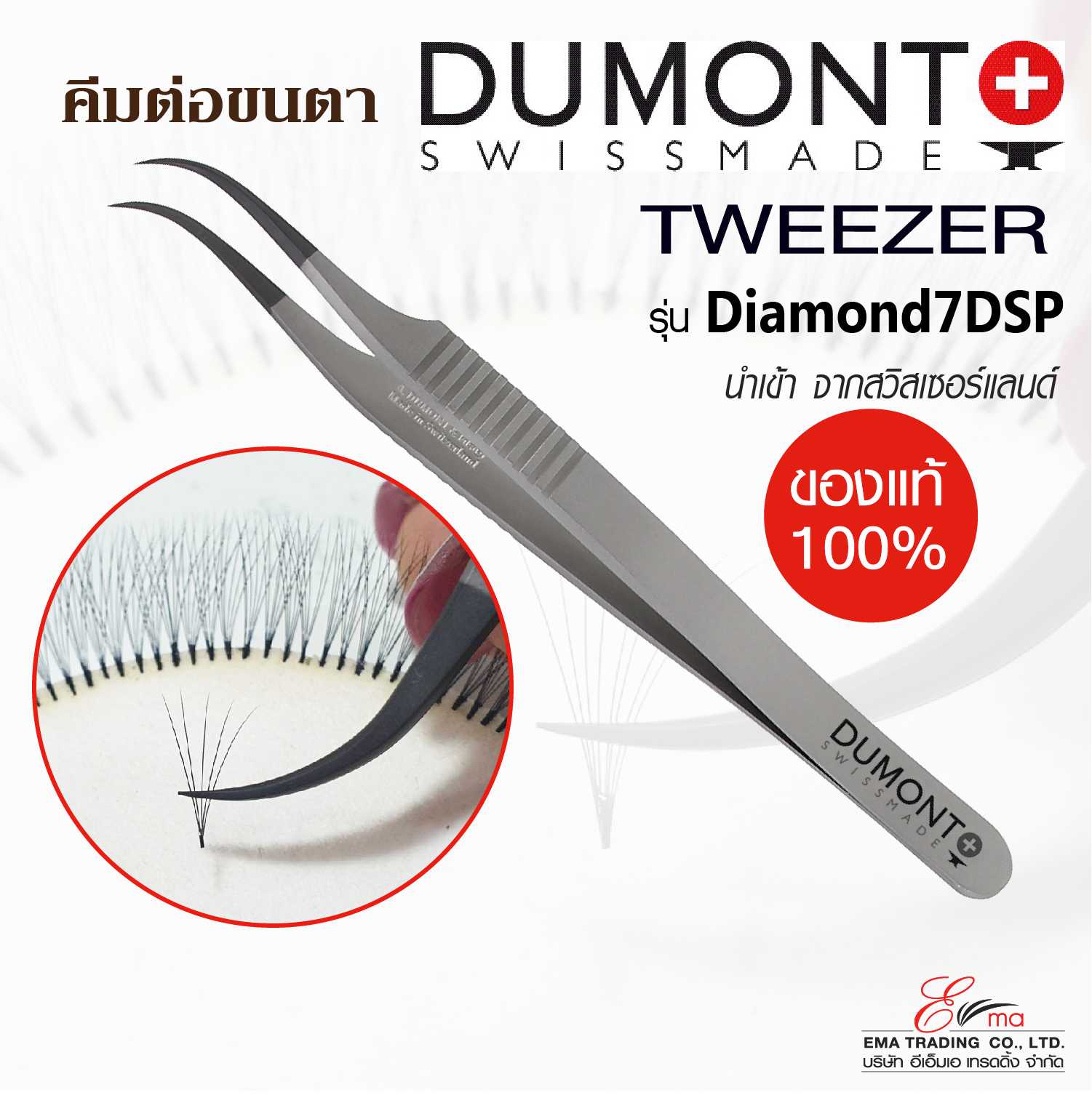 คีมต่อขนตา DUMONT Tweezer รุ่น Diamond7DSP