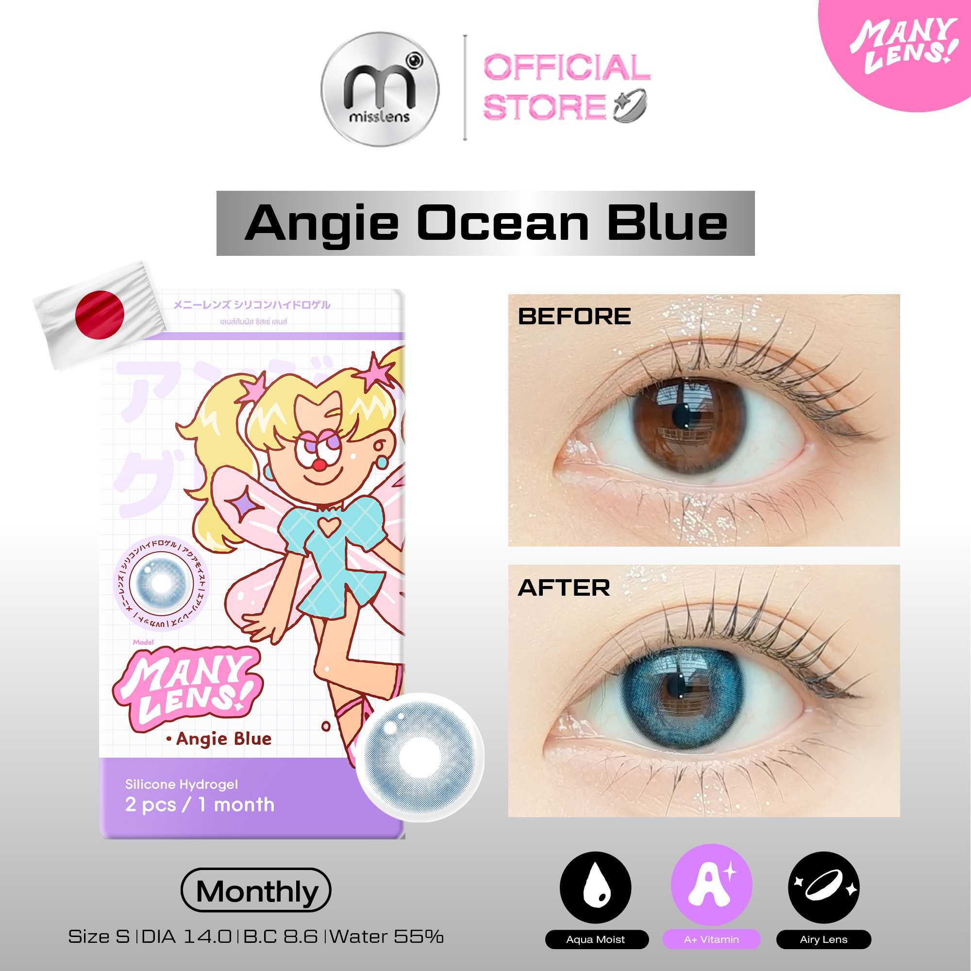 Misslens : Manylens  Angie limited Series Dubai Choc/Ocean blue Type 1 Month(สายตา0.00ถึง-5.00)