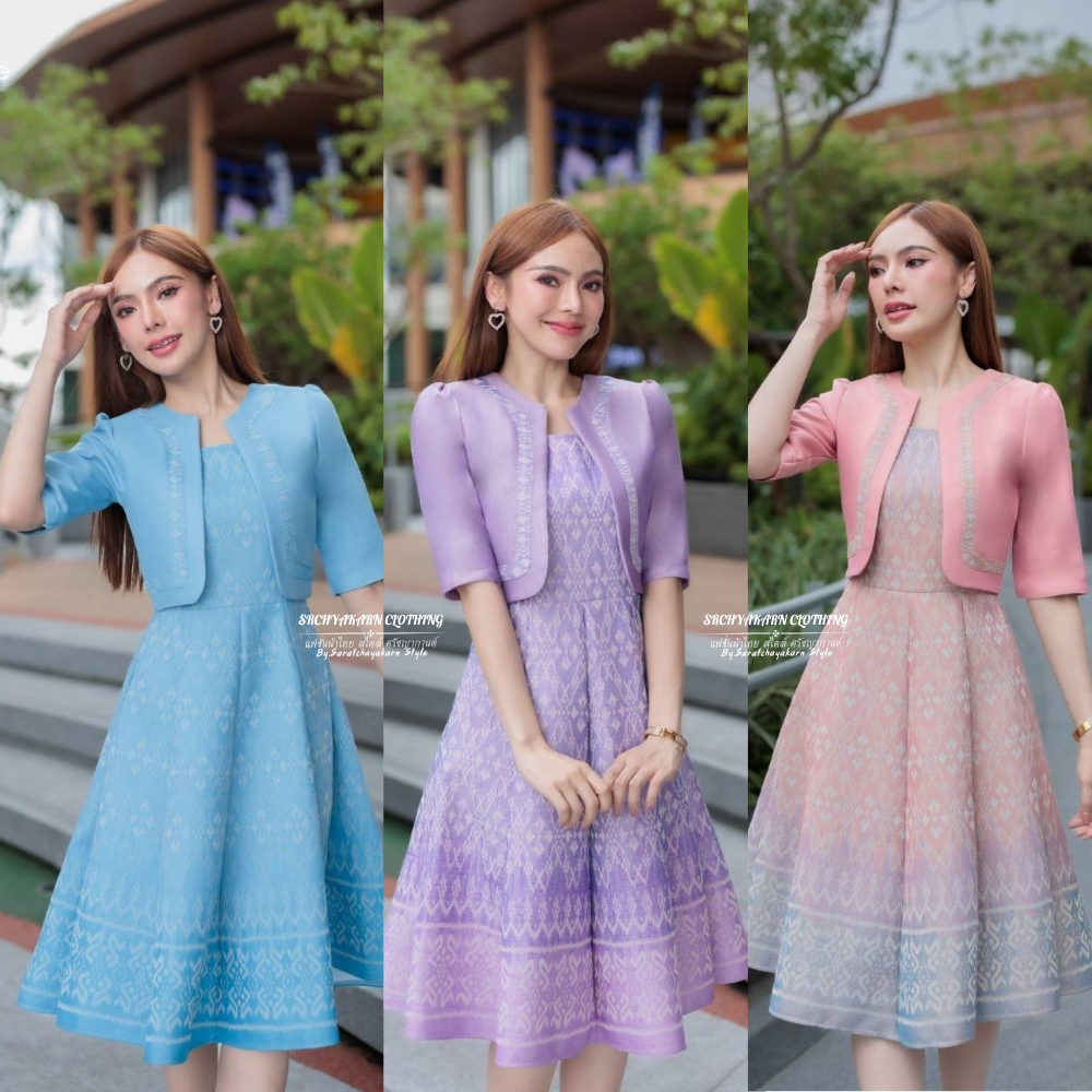 ชุดเดรสผ้าทอลายใส่ทำงาน แต่งกั๊ก แขนยาวศอก ซิปซ่อนหลัง กระโปรงบานย้วย 8 ชิ้น ยาว 40 นิ้ว