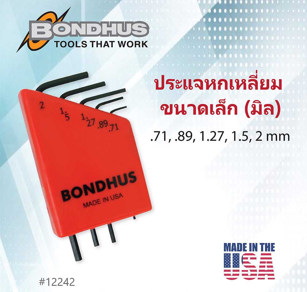 ชุดประแจหกเหลี่ยมตัวแอล ขนาด 0.71 - 2mm BONDHUS Mini Set #12242