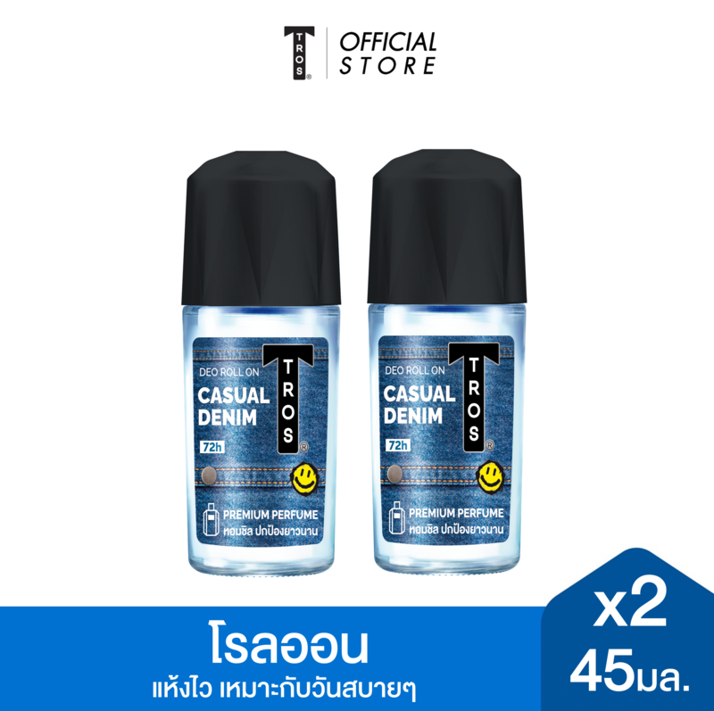 [แพ็ค2] TROS ทรอส ดีโอ โรลออน แคชชวล เดนิม 45มล. x2, สีฟ้าเข้ม, หอมสดชื่น เหมาะกับวันสบายๆ