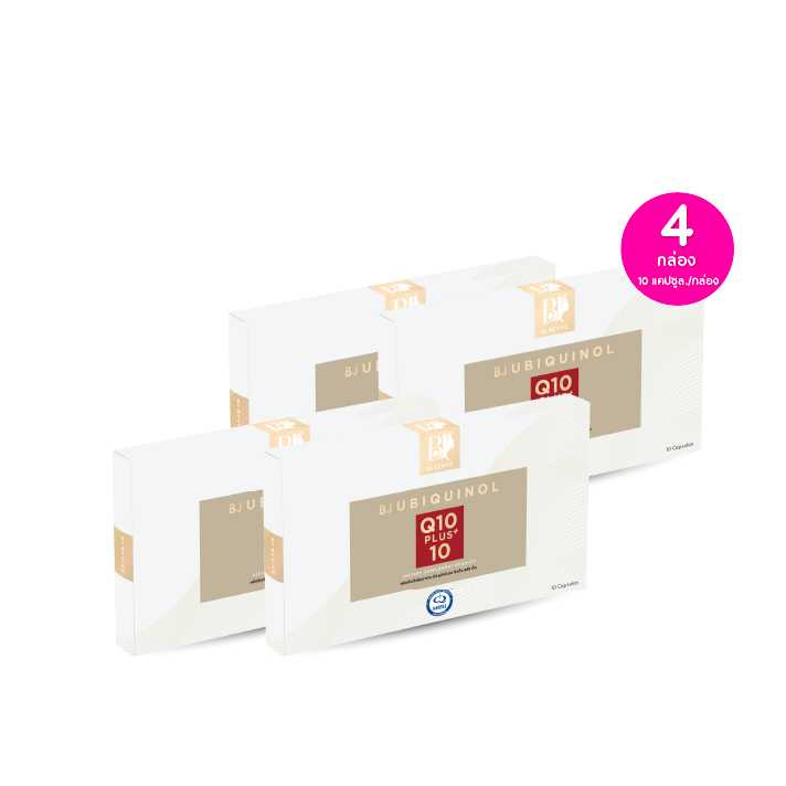 BJ Q10 PLUS 10 บีเจ ยูบิควินอล คิวเท็น พลัส เซต 4 กล่อง (10 แคปซูล/กล่อง) 115726