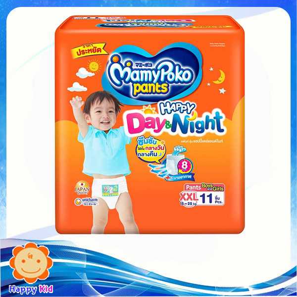 มามี่โพโคแฮปปี้แพ้นท์ XXL11ชิ้น MamyPoko Pants Happy Day&Night แพมเพิสเด็กราคาถูก มามี่ห่อสีส้ม
