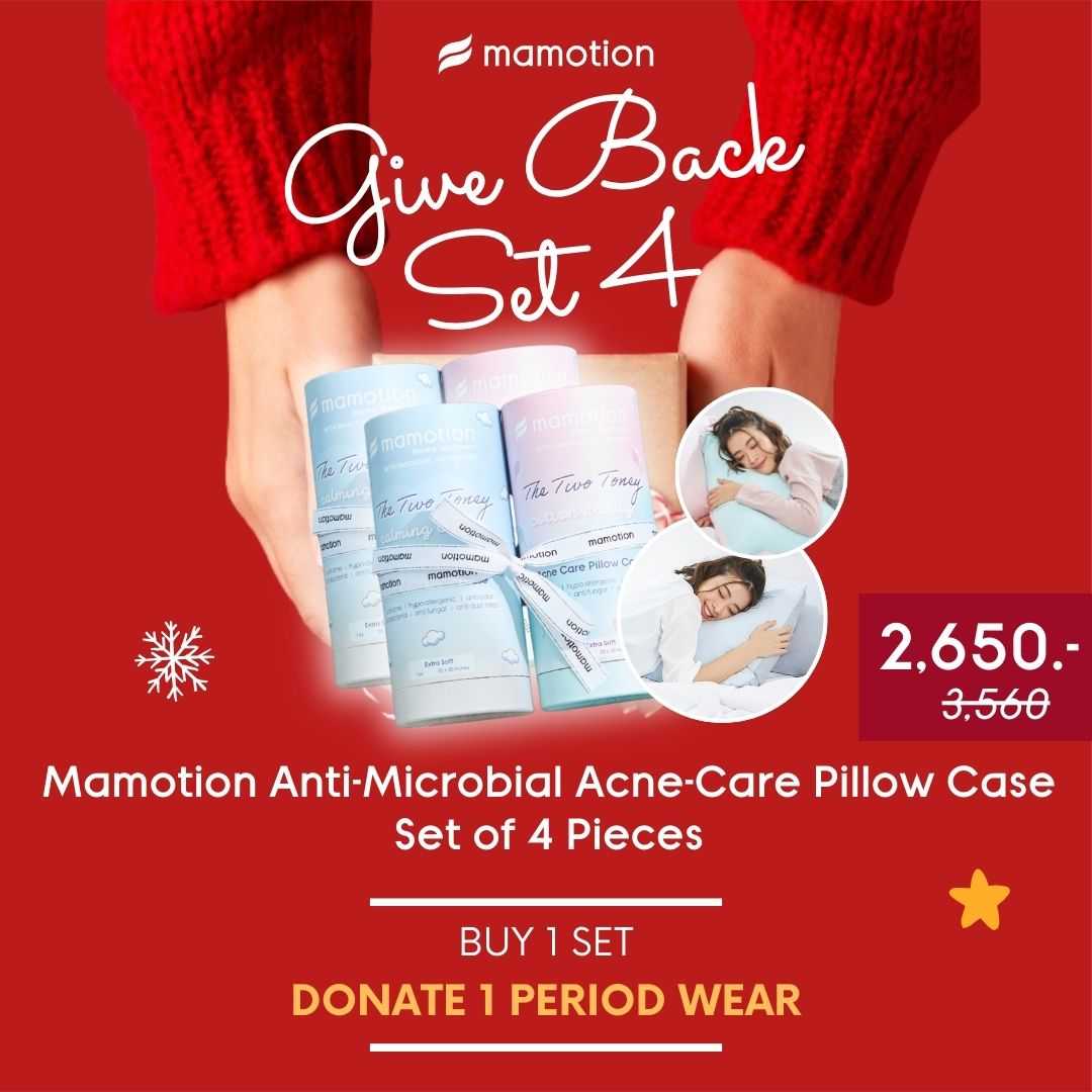 Set 4: Mamotion Give-Back Collection - ปลอกหมอน Anti-Microbial ยั้บยั้งสิวกันภูมิแพ้ 4 ชิ้น
