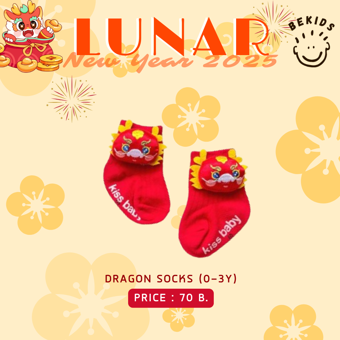 Lunar Dragon Socks (0-3y)