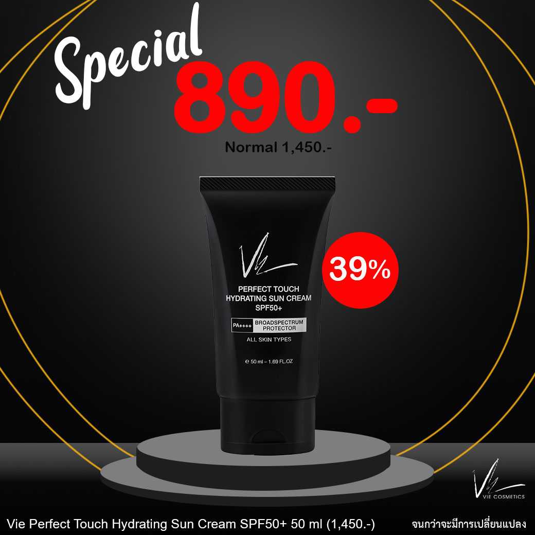 Vie Perfect Touch Hydrating Sun Cream SPF50+ 50 ml