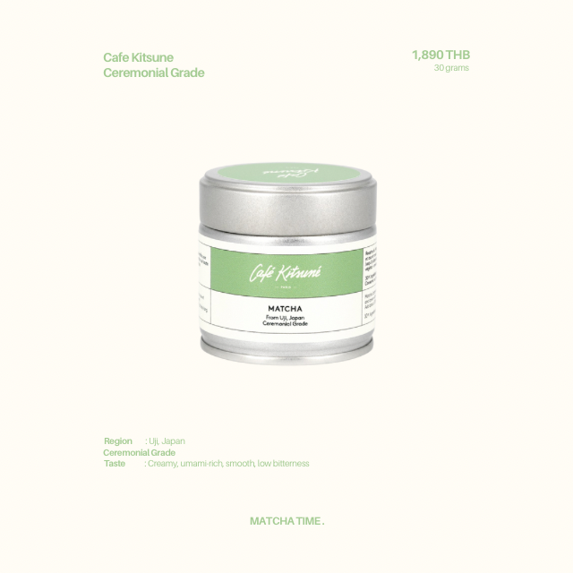 Cafe Kitsune Matcha