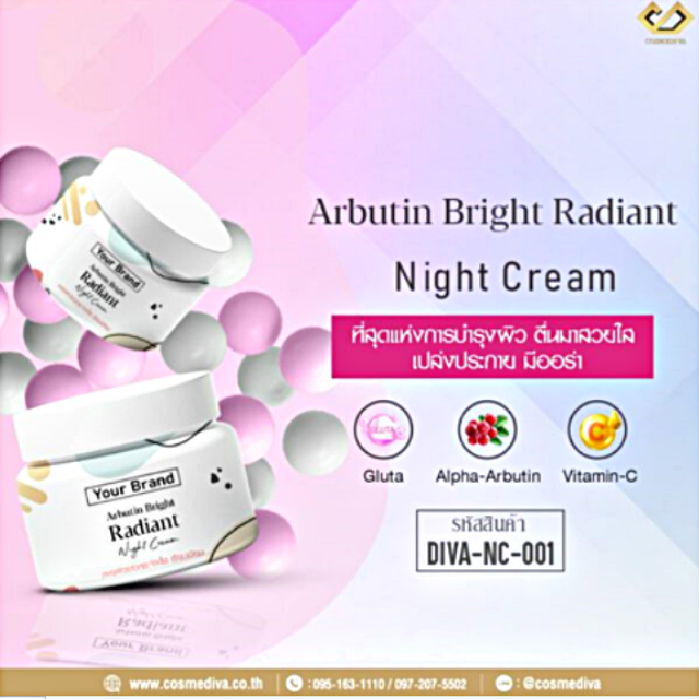 DIVA-NC-001 Arbutin Bright Radiant Night Cream