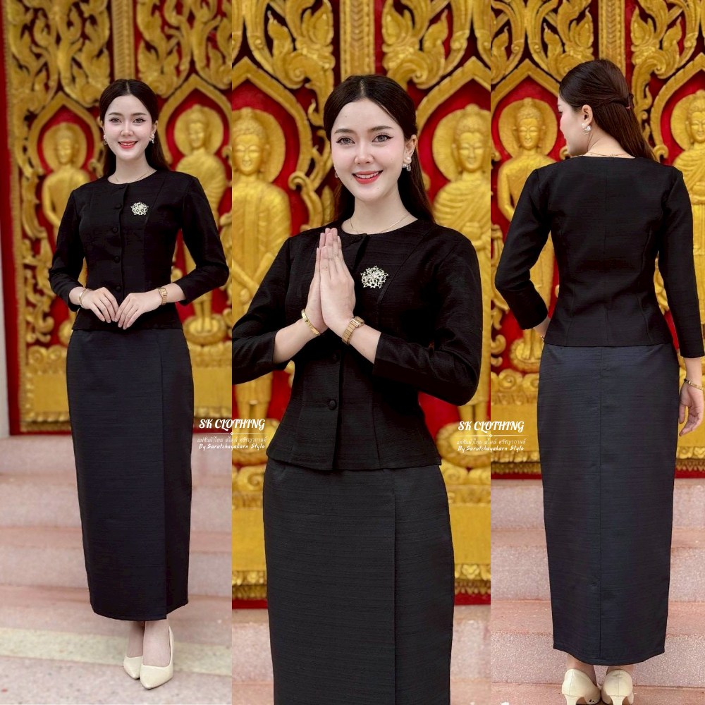 ชุดไทยเรือนต้น ผ้าไหมลาว Set เสื้อแขนยาว คอกลม ผ้าถุงงานป้ายสำเร็จ ซิปซ่อนหลัง อัดกาว