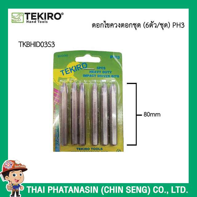 TEKIRO ดอกไขควงตอกชุด (6ตัวชุด) PH3 80mm No.TKBHID03S3