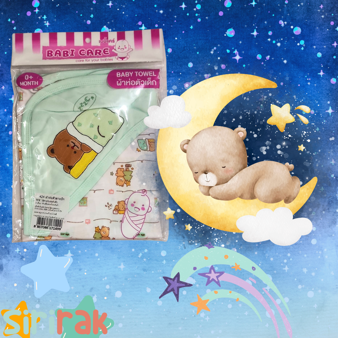 ผ้าห่อตัว ลายหมีนอน  Babi Care