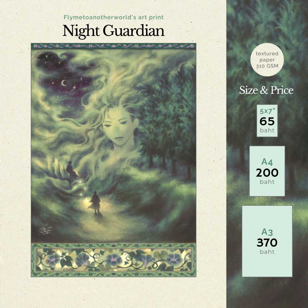 Night Guardian